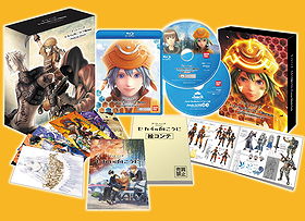 .hack Sekai No Mukou Ni + Versus Hybrid Pack [The World Edition] [Japan Import]
