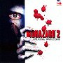 Biohazard 2 Original Soundtrack