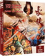 Last Hurrah For Chivalry & Hand Of Death: Two Films By John Woo (Eureka Classics) Blu-ray edition