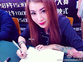 Zhang Xiaobai