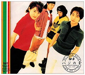BA-JI NO MOTO