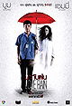 Love Rain
