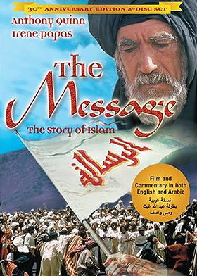 The Message (30th Anniversary Edition)
