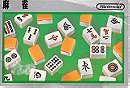 Mahjong