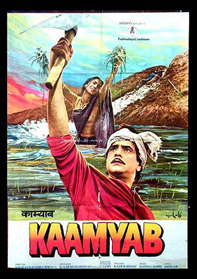Kaamyaab