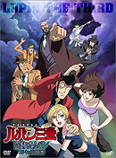 Lupin III: Stolen Lupin