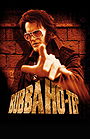 Bubba Ho-Tep (2002)