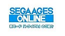 Sega Ages Online - PSN