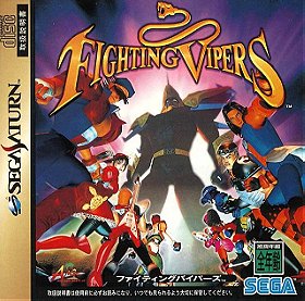 Fighting Vipers (JP)