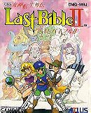  Megami Tensei Gaiden: Last Bible II