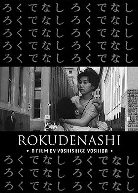 Good For Nothing Rokudenashi 1960