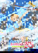 Cardcaptor Sakura: Clear Card Arc