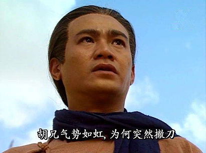 Miao Renfeng