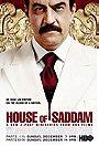 House of Saddam