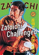 Zatoichi Challenged (Zatoichi, Vol. 17)