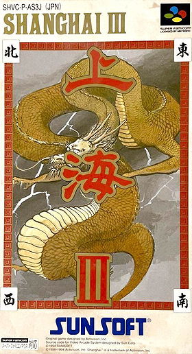 Shanghai III