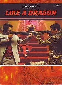 Like a Dragon (Deluxe Edition)