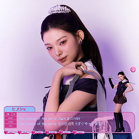 Himeka Aoyagi