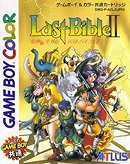 Megami Tensei Gaiden: Last Bible II