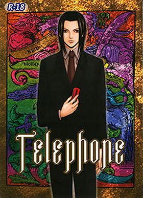 Death Note Doujinshi: Telephone