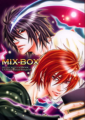 Death Note Doujinshi: Mix-Box
