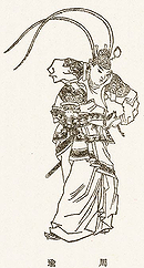 Zhou Yu