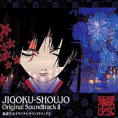 Jigoku-Shoujo (Hell Girl) Original Soundtrack 2
