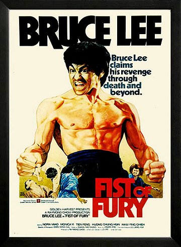 Fist of Fury (The Chinese Connection)
