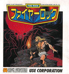 Fire Rock