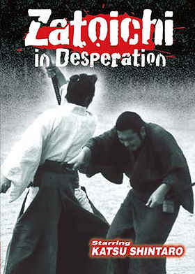 Zatoichi in Desperation (Zatoichi, Vol. 24)