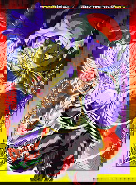 Dragon Ball Episode Of Bardock ドラゴンボール エピソード オブ バーダック 12 Dragon Ball Episode Of Bardock ドラゴンボール エピソード オブ バーダック 12