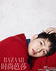 Joong-ki Song