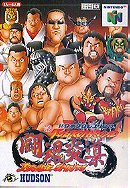 Shin Nippon Pro Wrestling: Toukon Road - Brave Spirits