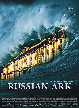 Russian Ark (2002)