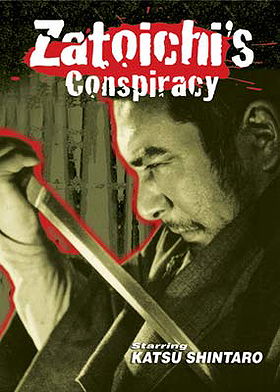 Zatoichi's Conspiracy (Zatoichi, Vol. 25)