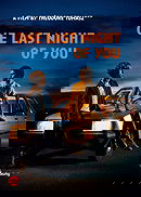One Last Night of You