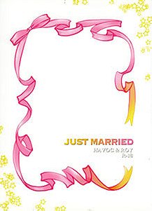 FMA Doujinshi: Just Married