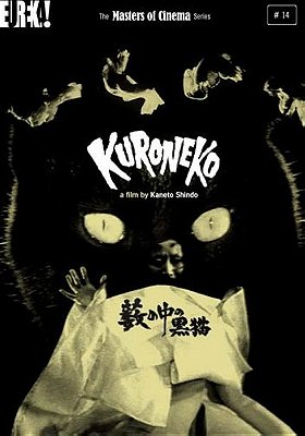 Kuroneko - Masters of Cinema series  