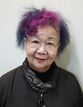 Atsuko Mine