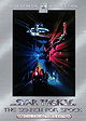 Star Trek III: The Search for Spock (Two-Disc Special Collector's Edition)