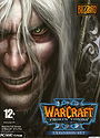 Warcraft III: The Frozen Throne