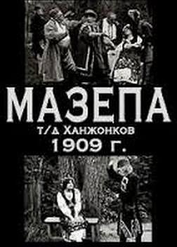 Mazepa
