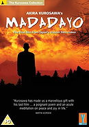 Madadayo