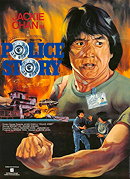 Police Story