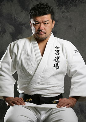 Hidehiko Yoshida