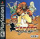 Saiyuki: Journey West