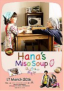 Hana's Miso Soup 