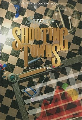 Super Shooting Towns (FM Towns)