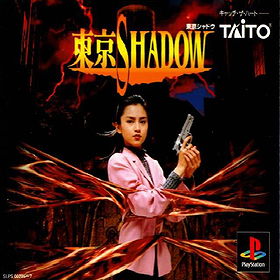 Tokyo Shadow