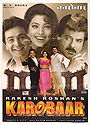 Karobaar: The Business of Love